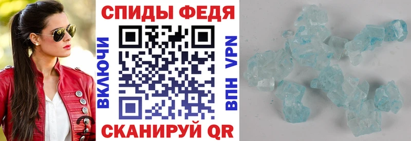 купить закладку Пикалёво АМФЕТАМИН Premium