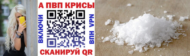 хочу наркоту  Пикалёво  A PVP СК КРИС 