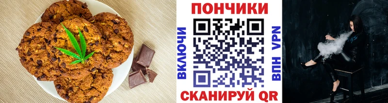 KRAKEN зеркало  Пикалёво  Canna-Cookies марихуана 