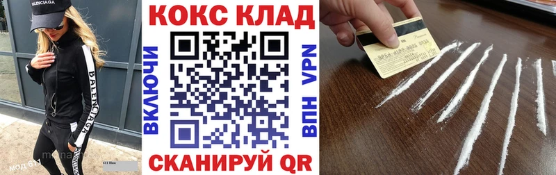 Cocaine Эквадор  наркота  Пикалёво 
