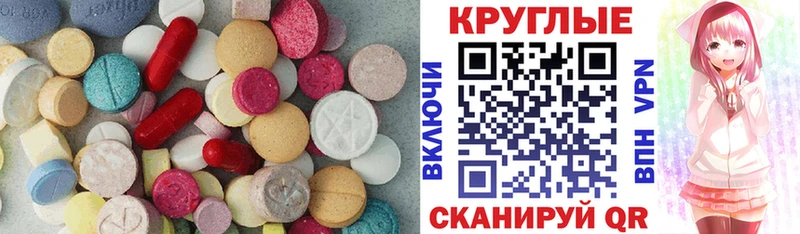 Экстази бентли  что такое наркотик  МЕГА маркетплейс  Пикалёво 