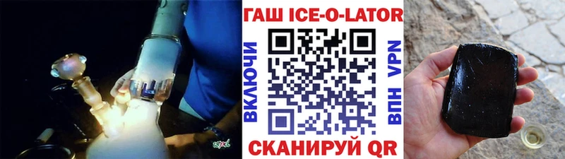 купить наркотик  Пикалёво  Гашиш индика сатива 