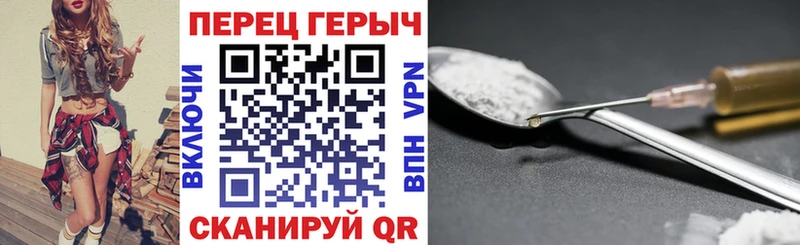 Героин гречка  наркошоп  Пикалёво 