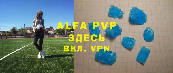 дживик Алексеевка
