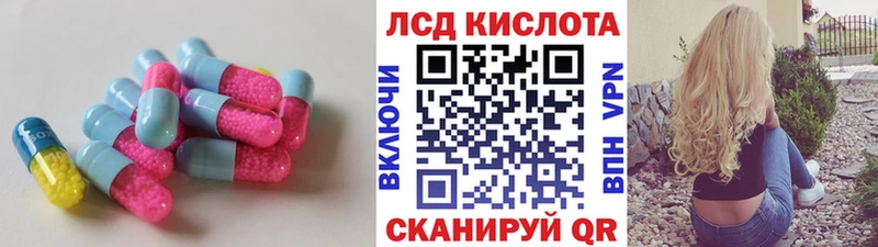 Лсд 25 экстази ecstasy  Пикалёво 