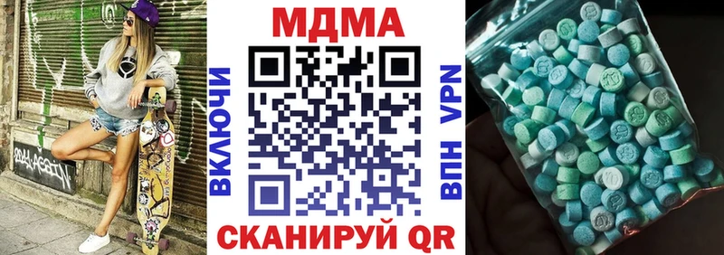 MDMA VHQ Пикалёво