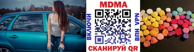 купить  сайты  Пикалёво  MDMA кристаллы 