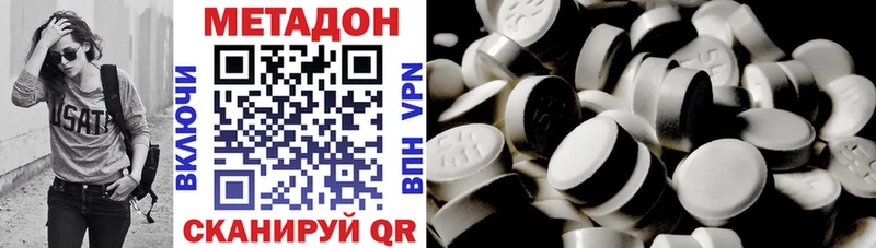 гидра   Пикалёво  МЕТАДОН мёд 
