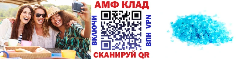 Метамфетамин винт  Пикалёво 