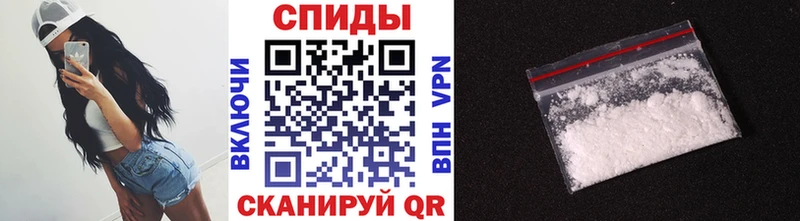 Метамфетамин кристалл Пикалёво