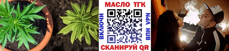 ТГК жижа  кракен tor  Пикалёво  хочу  